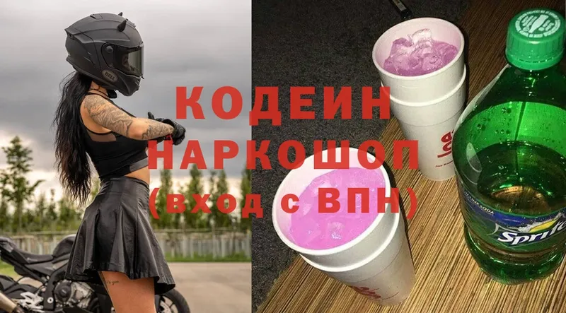 Codein Purple Drank Оса