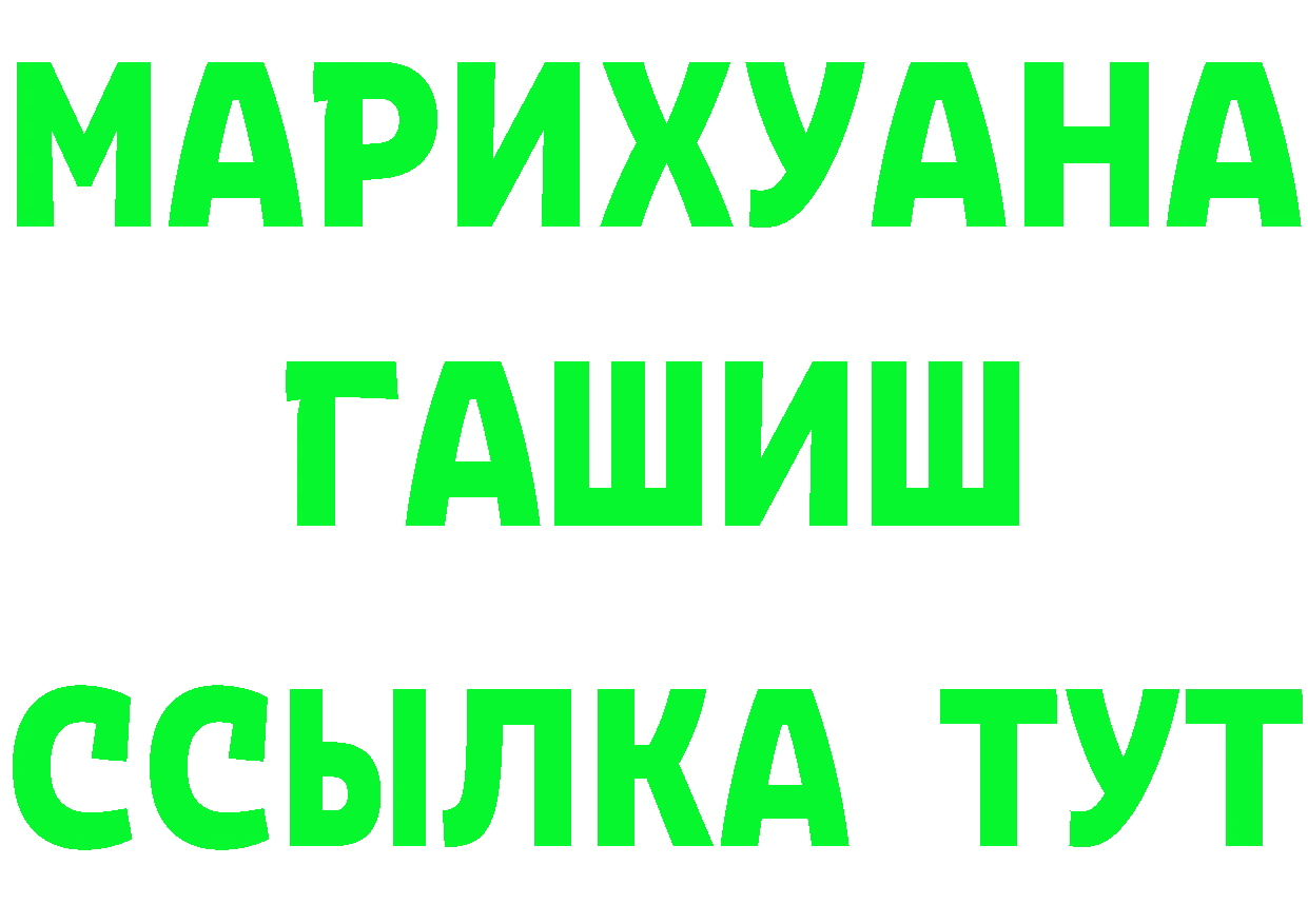 Cannafood конопля онион нарко площадка MEGA Оса