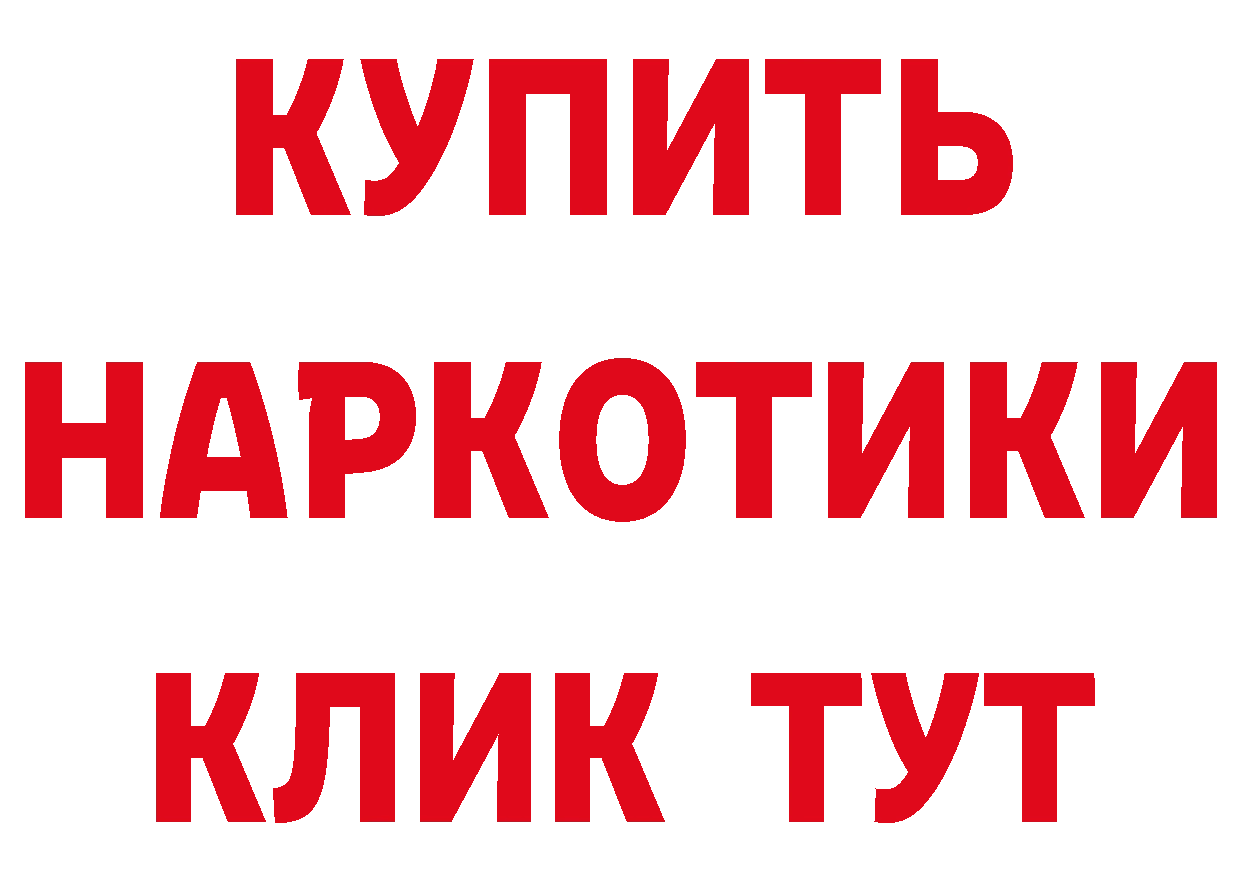 Названия наркотиков дарк нет наркотические препараты Оса