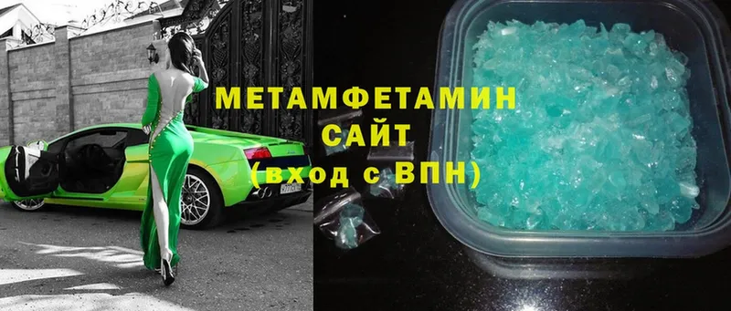 купить наркоту  Оса  ОМГ ОМГ зеркало  Первитин Methamphetamine 